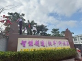 正月十二，開工大吉，祝大家龍年行大運(yùn)！