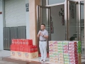 廣東昶豐全體同仁祝大家中秋快樂(lè)！
